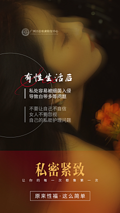 °S̶a̶n̶d̶m̶采集到妇科与不孕不育