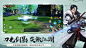 龙武：真武侠真江湖 App 截图