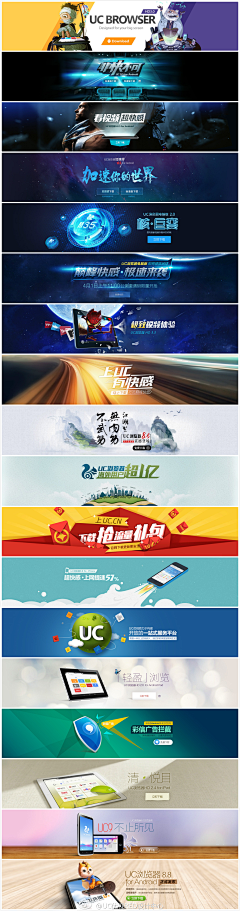 桂花雨_幻想乐园采集到banner