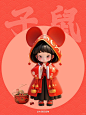 AI盲盒手办｜新年春节版｜十二生肖-子鼠