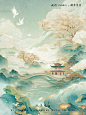 狱法之山｜山中有兽，见则天下大风