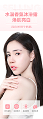 【活动中】瑜然美香氛焕白沐浴露-tmall.com天猫
