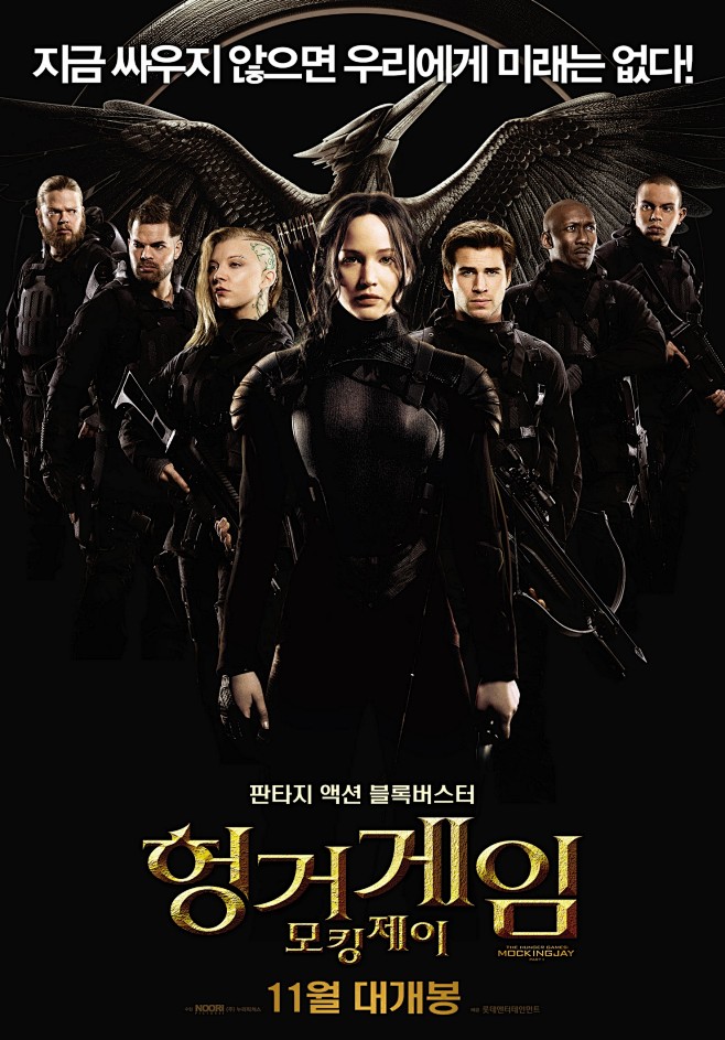 饥饿游戏3嘲笑鸟上thehungergamesmockingjaypart1电影海报
