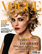 三十年华，Anja Rubik的转型时刻！超模安雅·卢比可演绎时尚杂志《Vogue》俄罗斯版2013年7月号封面大片！