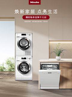 Allen950采集到活动KV类