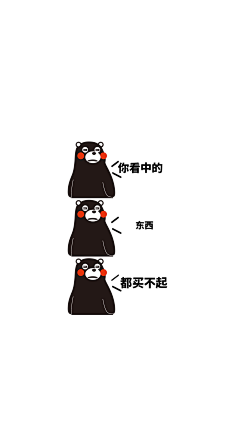 初六6采集到表情包