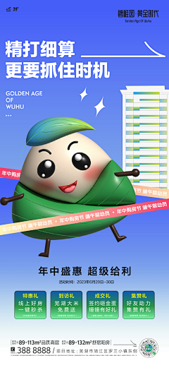 小·邪恶采集到个人