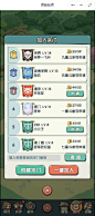 灵剑仙师