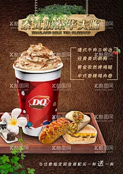 汉堡炸鸡  - 源文件下载【酷图网】汉堡,炸鸡,可乐,海报,背景,黄色,