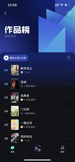 兽__采集到APP-多媒体