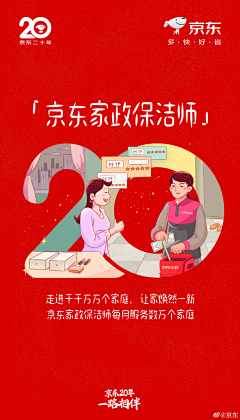草莓地forever采集到数字字母