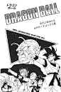 回复：【扉页】の◤龙珠漫画·扉页大特辑◢【七龙珠吧】_百度贴吧
