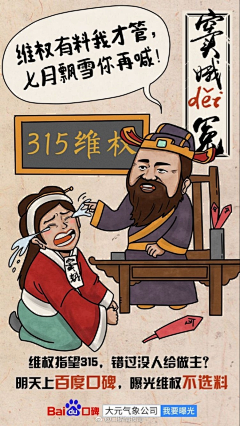 雪幂💞紫嫣采集到素材