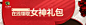 女神礼包-上古世纪官方网站-腾讯游戏