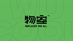 设计璇采集到字
