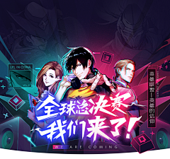 发疯日常采集到赏鉴