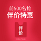 0.1元预定 0.1元膨胀抵50元10月15日~11月10日-tmall.com天猫