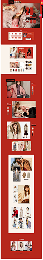 双11预售 淘宝天猫双十一预售页面 女装首页促销活动页红色专题排版版式参考 @宇飞视觉