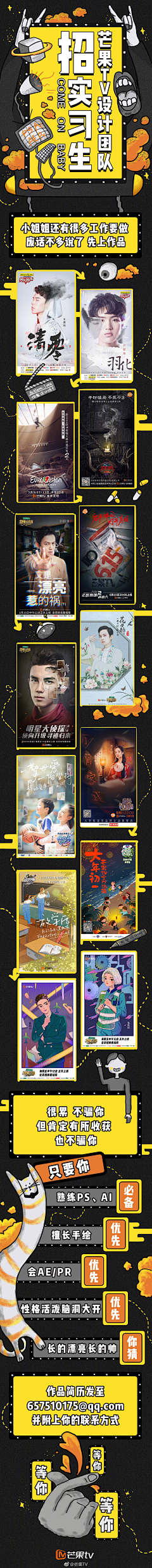 长小虎牙的柠檬~采集到长图