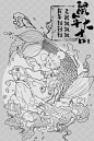 国风金鼠迎春插画