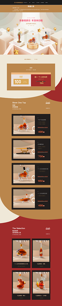 期待向阳采集到作品集-首页