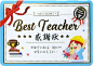 SEASON台湾四季谢师迷你小卡片42K毕业送老师感恩感谢贺卡教师节礼物附信封-tmall.com天猫