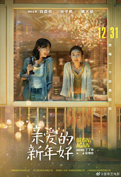 聚能嬛123采集到视频字幕