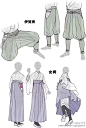 和服 武士裤