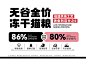 能量食代宠物包装设计｜猫粮包装设计