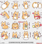 line贴图表情包蓬松的脂肪Corgi3 |fluffy fat Corgi3 蓬松的狗，它愈合了|fluffy dog which is healed@飞天胖虎