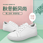 秋冬新风尚新势力周电商主图