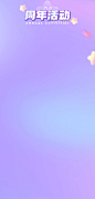 《奥比岛：梦想国度》手游官网 - 周年庆2.0版本「炫彩周年」7月6日开启！