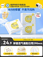 设计参考 (12)