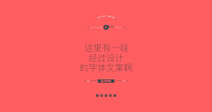 是热河呀采集到海报&banner