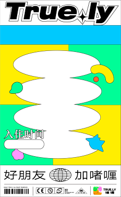 °子瑜°采集到装饰素材