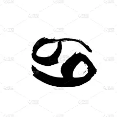 干的,标志,巨蟹座,壁纸刷,分离着色,白色,符号,概念,图像,预言家
