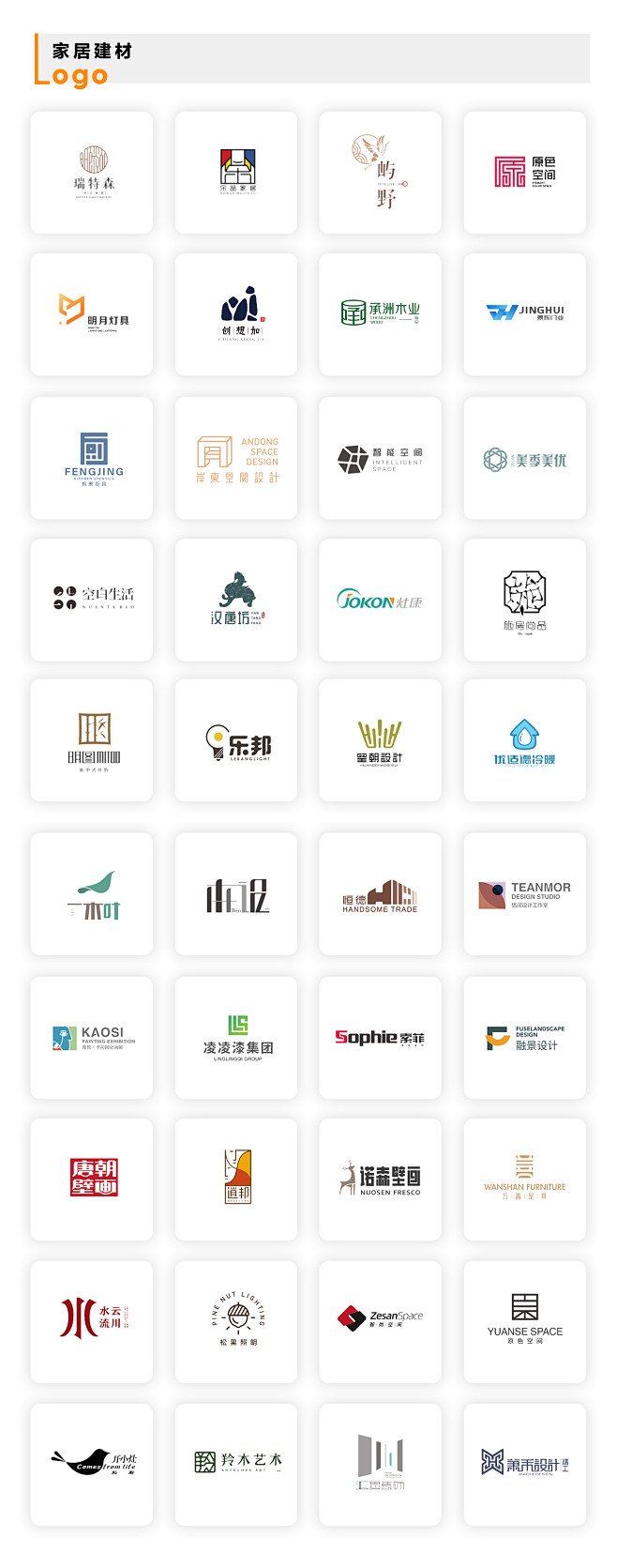 家具建材logo1