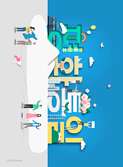 V3iG1J2L采集到设计