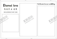 婚礼迎宾喷绘 【酷图网】酒店门口,婚礼迎宾,迎宾海报,迎宾区,新人,喷绘