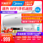 Midea/美的 F6021-X2(H)60升电热水器家用储水即速热卫生间洗澡