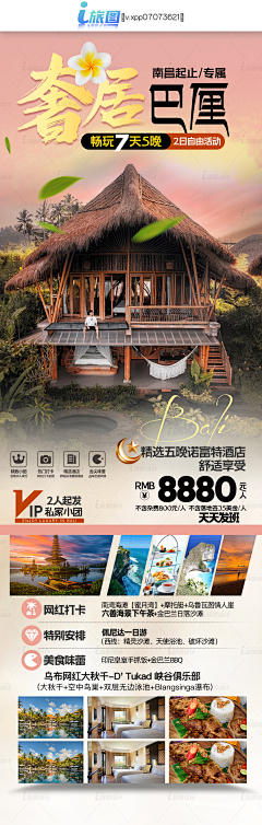 韩塞尔与格蕾特采集到海报参考