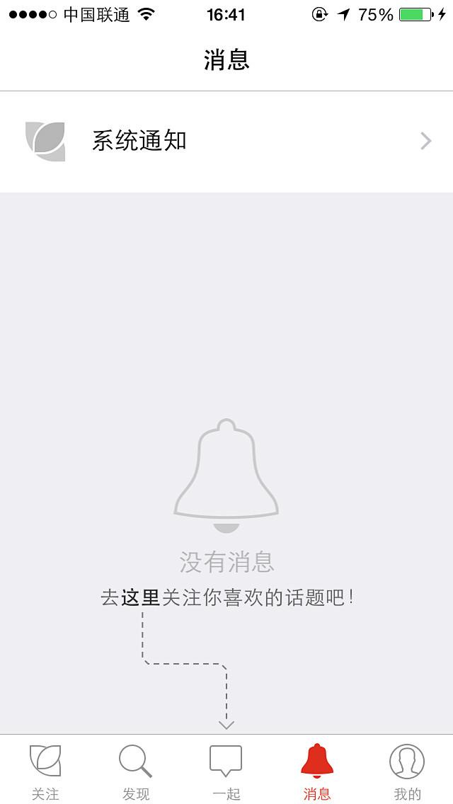 来自相册