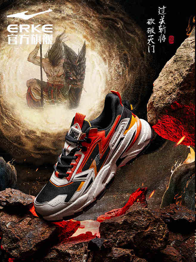 【浔系列·刑天】鸿星尔克惊鸿2.0男跑鞋...