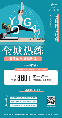 交叉J采集到健身
