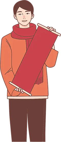 春节表情包插画需求恭喜发财