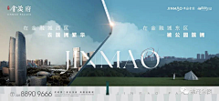 木子化十5采集到地产2022