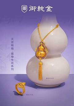 紫泪化冰采集到海报