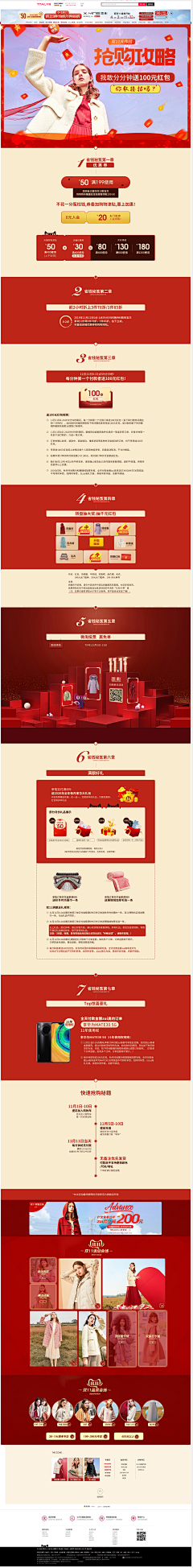 做设计的姓氏梁☺采集到二级页