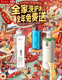 迷糊的蛋卷头采集到贴纸风