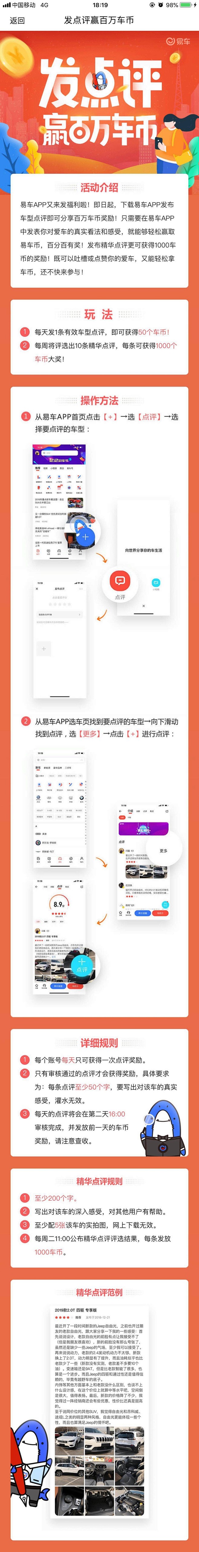 h5#活动页#运营活动页#专题活动#h5...